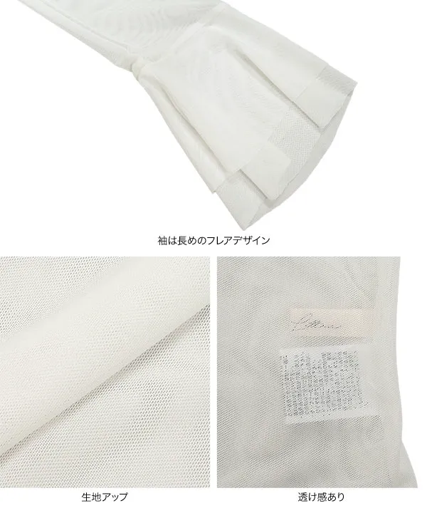 [ セレモニー ] [ Petitle / プチレ ] 3点セット スカラップジャケット × シアーブラウス × ワンピース [X503]