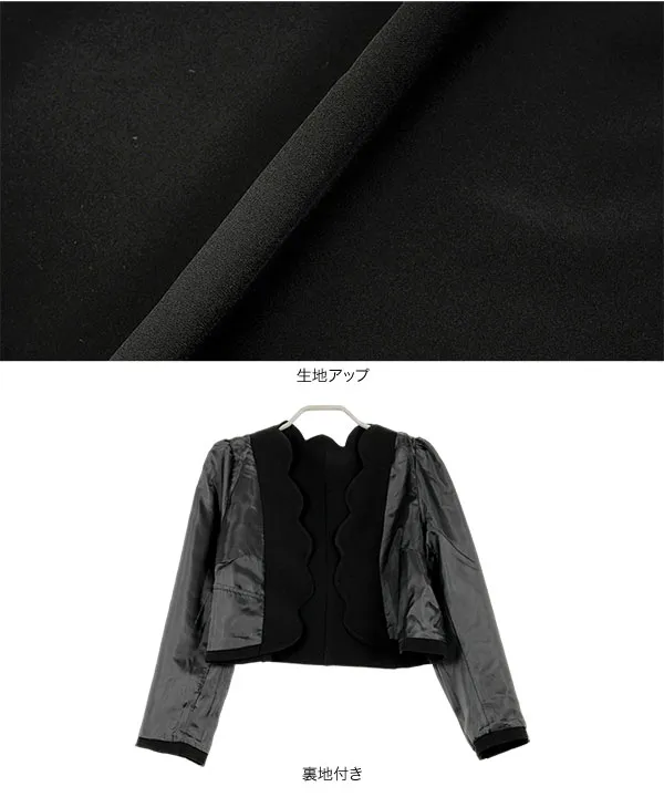 セレモニー ] [ Petitle / プチレ ] 3点セット スカラップジャケット