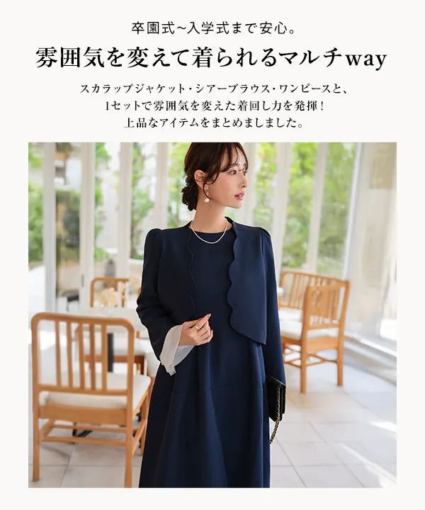 セレモニー ] [ Petitle / プチレ ] 3点セット スカラップジャケット