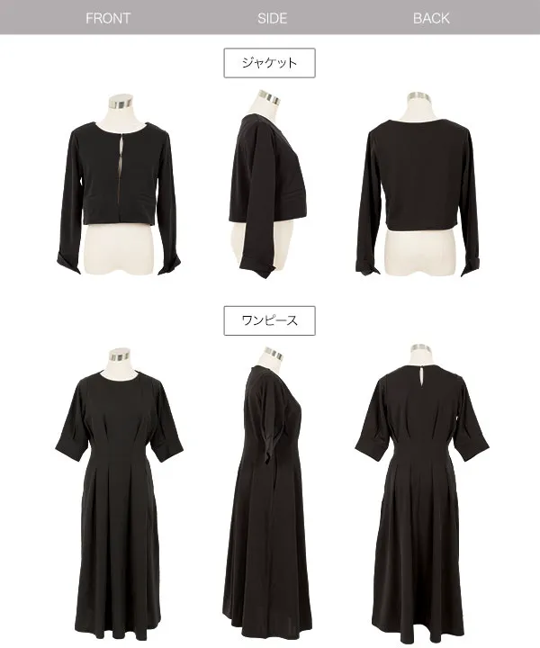 セレモニー ] 2点セット ウエストタックワンピーススーツ [X504