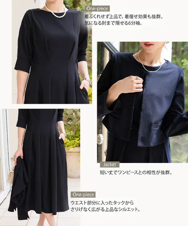 セレモニー ] 2点セット ウエストタックワンピーススーツ [X504