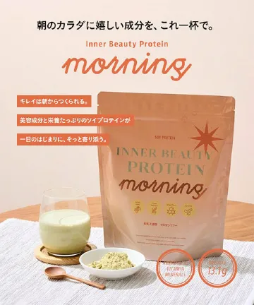 【朝プロテイン】朝に飲むInnerBeautyProtein Morning [X507]