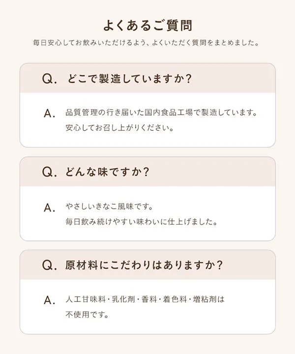【朝プロテイン】朝に飲むInnerBeautyProtein Morning [X507]