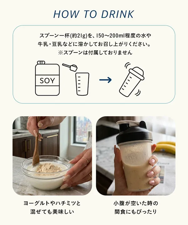 【夜プロテイン】　夜に飲むInnerBeautyProtein Evening [X508]