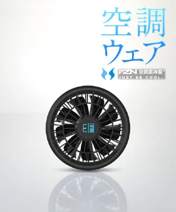 スターターファンセット メーカー保証付き ファンケーブルセット [X512] | 6/25(木) 12:00~ 販売予定！