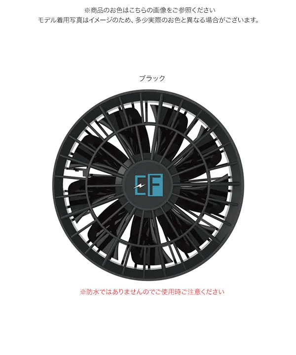 スターターファンセット メーカー保証付き ファンケーブルセット [X512]