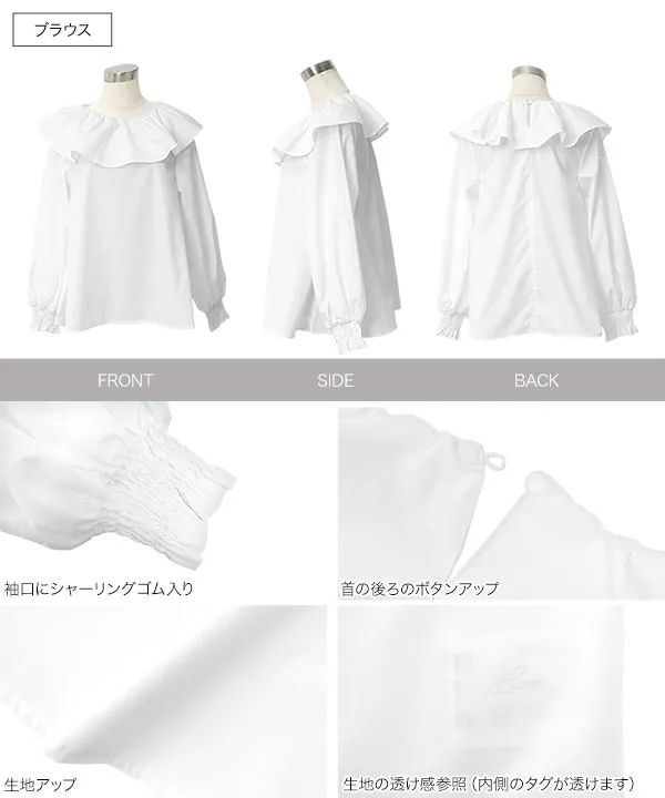 [ セレモニー ] [ mamaレタス ]　3点セット ペプラムジレ×ブラウス×テーパードパンツ　 [X514]| 10/4(日)12:00~発売予定！