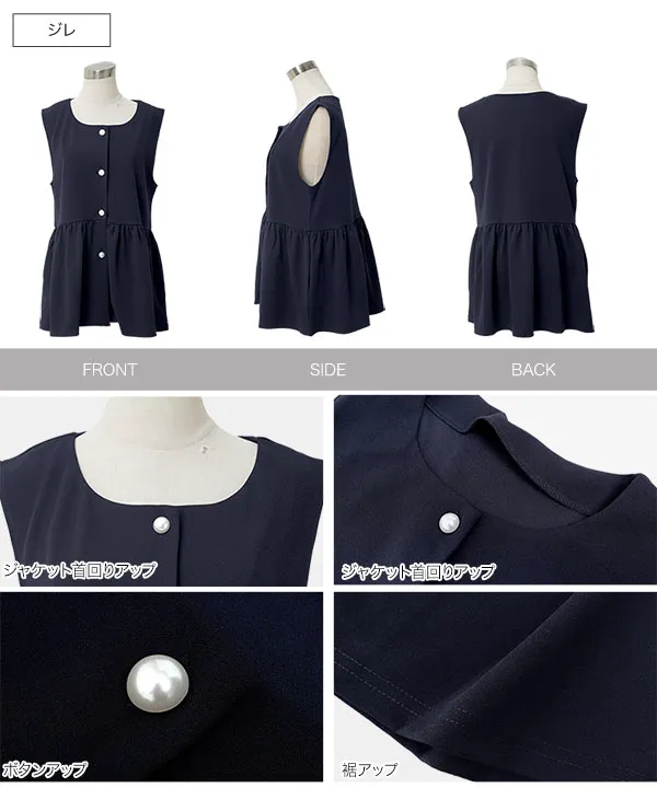 [ セレモニー ] [ mamaレタス ]　3点セット ペプラムジレ×ブラウス×テーパードパンツ　 [X514]| 10/4(日)12:00~発売予定！