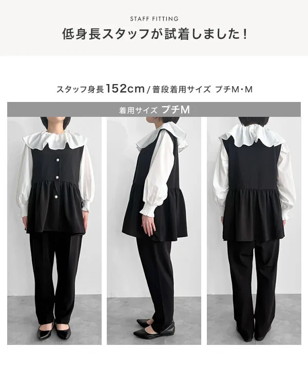 [ セレモニー ] [ mamaレタス ]　3点セット ペプラムジレ×ブラウス×テーパードパンツ　 [X514]