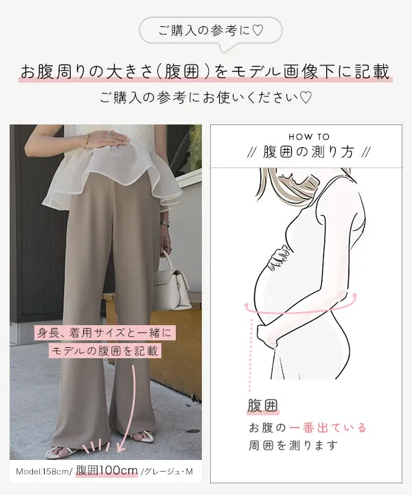[ セレモニー ] [ mamaレタス ]　3点セット ペプラムジレ×ブラウス×テーパードパンツ　 [X514]| 10/4(日)12:00~発売予定！