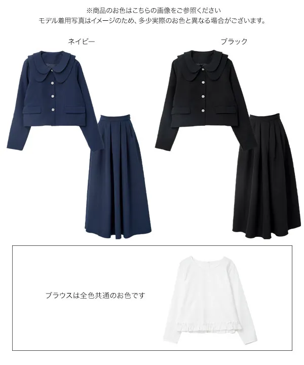 [ セレモニー ] 3点セット ショートジャケット＋タックフレアスカート＋ヘムフリルブラウス M L XL [X515]| 10/4(日)12:00~発売予定！