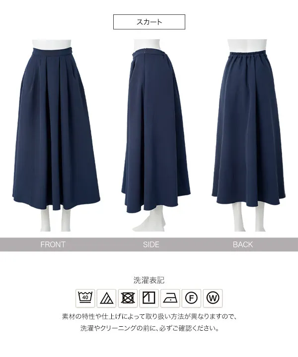 [ セレモニー ] 3点セット ショートジャケット＋タックフレアスカート＋ヘムフリルブラウス M L XL [X515]| 10/4(日)12:00~発売予定！