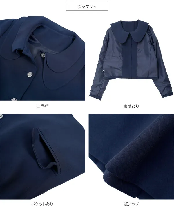 [ セレモニー ] 3点セット ショートジャケット＋タックフレアスカート＋ヘムフリルブラウス M L XL [X515]| 10/4(日)12:00~発売予定！