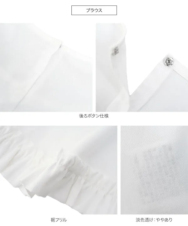 [ セレモニー ] 3点セット ショートジャケット＋タックフレアスカート＋ヘムフリルブラウス M L XL [X515]| 10/4(日)12:00~発売予定！