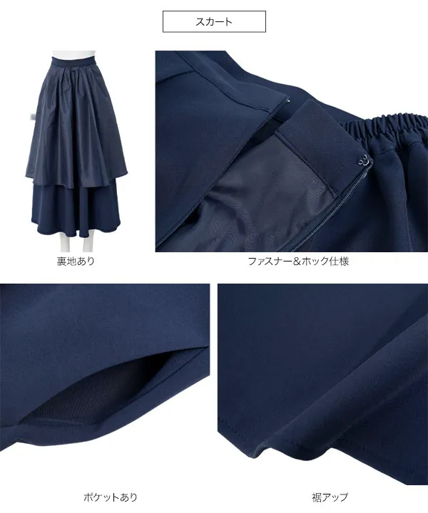 [ セレモニー ] 3点セット ショートジャケット＋タックフレアスカート＋ヘムフリルブラウス M L XL [X515]| 10/4(日)12:00~発売予定！