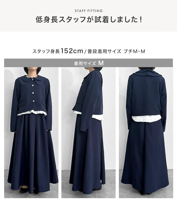 [ セレモニー ] 3点セット ショートジャケット＋タックフレアスカート＋ヘムフリルブラウス M L XL [X515]