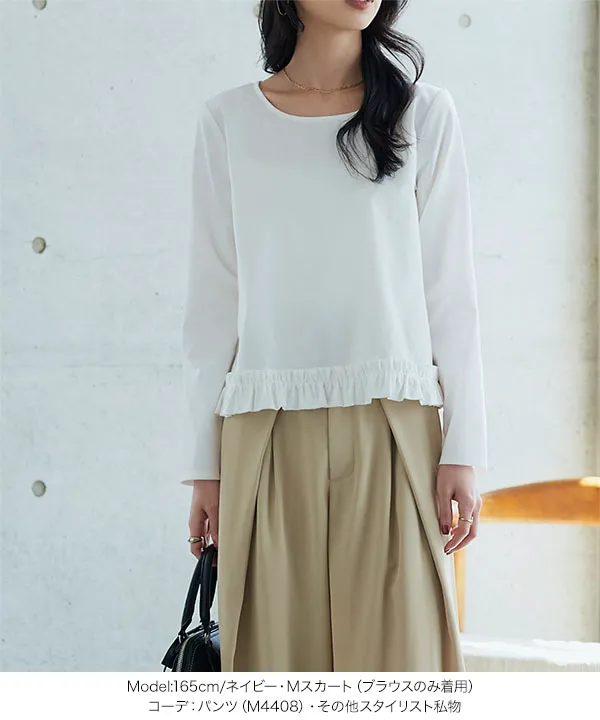 [ セレモニー ] 3点セット ショートジャケット＋タックフレアスカート＋ヘムフリルブラウス M L XL [X515]| 10/4(日)12:00~発売予定！