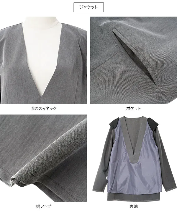 [ セレモニー ] 2点セット 深Vネックプルオーバージャケット＋センターシームパンツ M L XL [X516]| 10/4(日)12:00~発売予定！