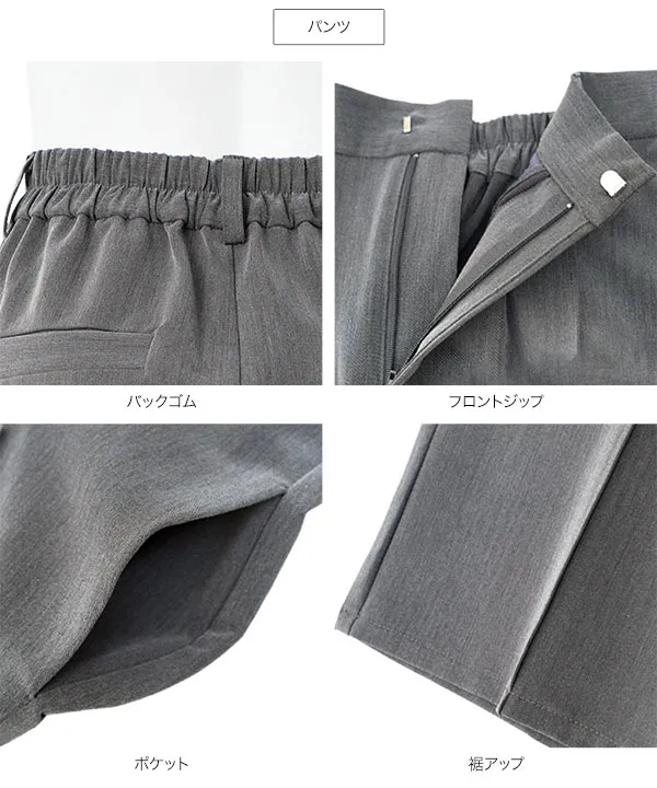 [ セレモニー ] 2点セット 深Vネックプルオーバージャケット＋センターシームパンツ M L XL [X516]| 10/4(日)12:00~発売予定！