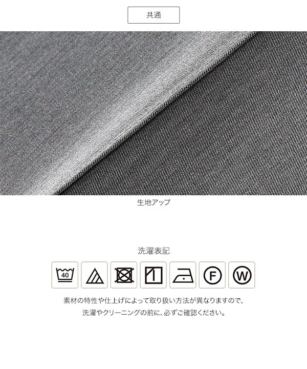 [ セレモニー ] 2点セット 深Vネックプルオーバージャケット＋センターシームパンツ M L XL [X516]| 10/4(日)12:00~発売予定！