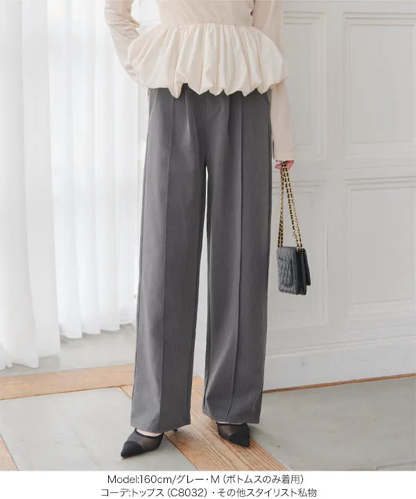 [ セレモニー ] 2点セット 深Vネックプルオーバージャケット＋センターシームパンツ M L XL [X516]| 10/4(日)12:00~発売予定！