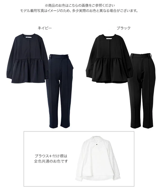 [ セレモニー ] [ Petitle / プチレ ] 選べるサイズ 4点セット レース付け襟×ブラウス×ジャケット×テーパードパンツ [X518]| 10/4(日)12:00~発売予定！