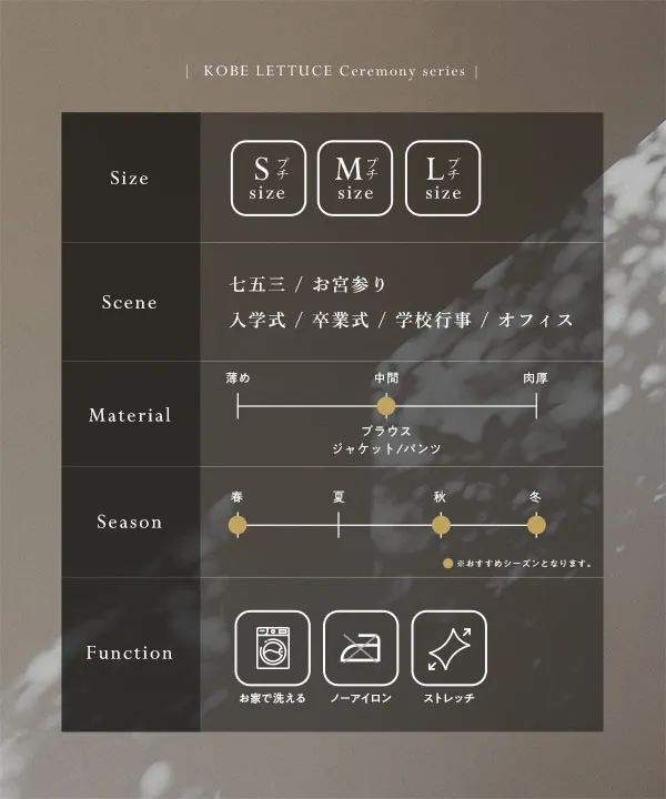 [ セレモニー ] [ Petitle / プチレ ] 選べるサイズ 3点セット ノーカラーフリルジャケット×レースブラウス×テーパードパンツ [X519]| 10/4(日)12:00~発売予定！