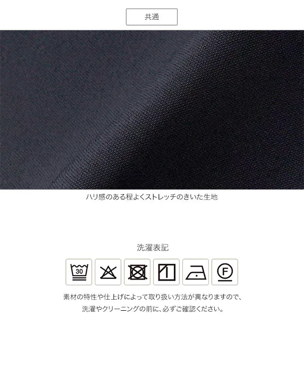 [ オフィスカジュアル ] ストレッチジャケットセットアップスーツ [X521]| 送料無料 9/11(金)12:00~9/14(月)12:00まで