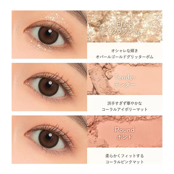 【UNLEASHIA　アンリシア】グリッターペディアアイパレット [Y1031]