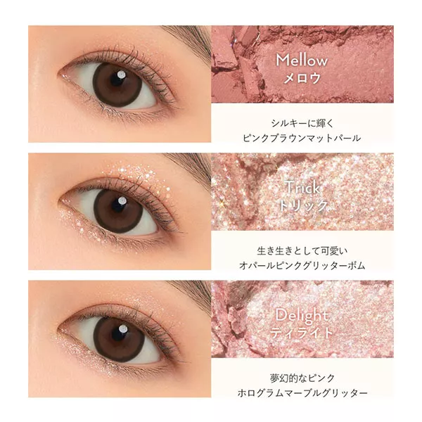 【UNLEASHIA　アンリシア】グリッターペディアアイパレット [Y1031]