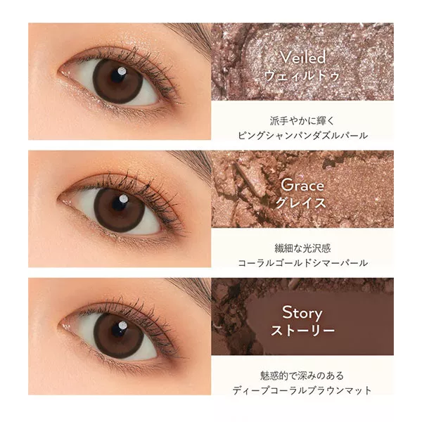 【UNLEASHIA　アンリシア】グリッターペディアアイパレット [Y1031]