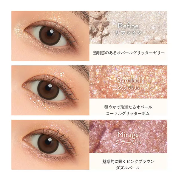 【UNLEASHIA　アンリシア】グリッターペディアアイパレット [Y1031]