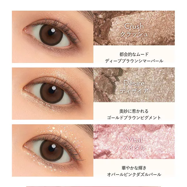 【UNLEASHIA　アンリシア】グリッターペディアアイパレット [Y1031]