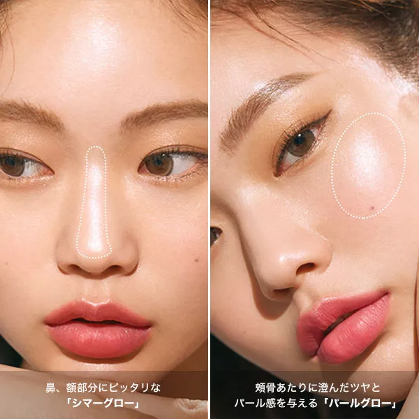 CLIO クリオ】プリズムハイライターデュオ [Y1038] - レディース