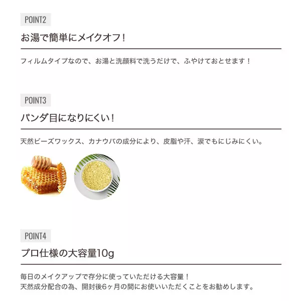 【スタイルバイアイアン】ボリューム＆カールマスカラ [Y1051]