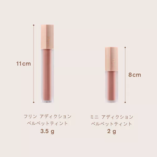 トマトプリン BEAUTY&YOUTH Flynn フリン】MINI NUDY EDITION [Y1090] - レディース