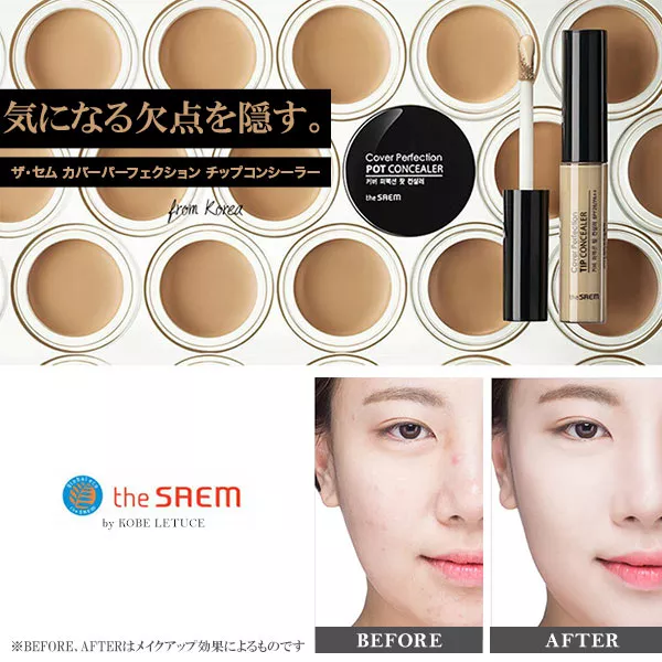 The saem/ザセム】カバーパーフェクションチップ コンシーラー [Y191]【メール便】 レディースファッション通販 神戸レタス【公式サイト】
