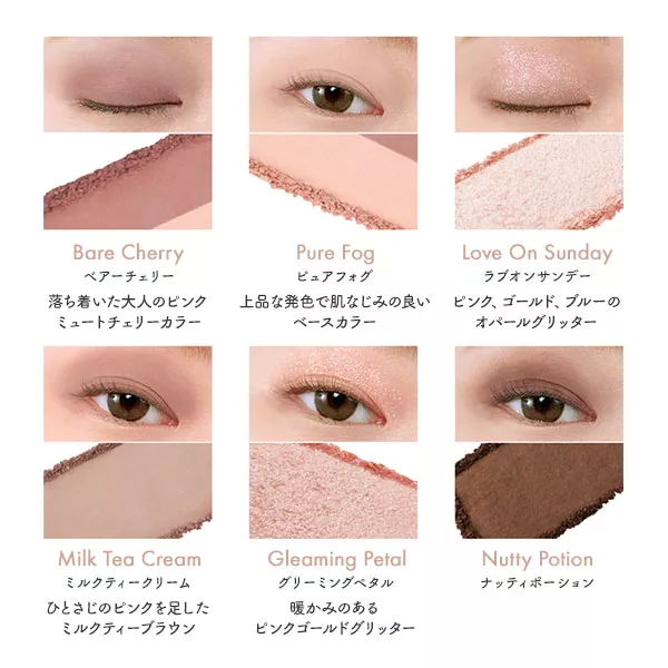 CLIO クリオ】プロアイパレットミニ [Y1113] - レディースファッション