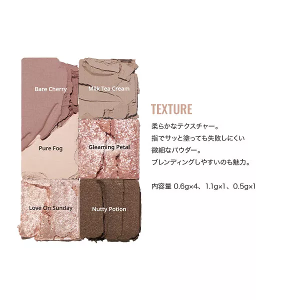 【CLIO クリオ】プロアイパレットミニ [Y1113]