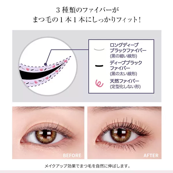 【FLYNN フリン】UNLIMIT LONG AND CURL MASCARA [Y1116]