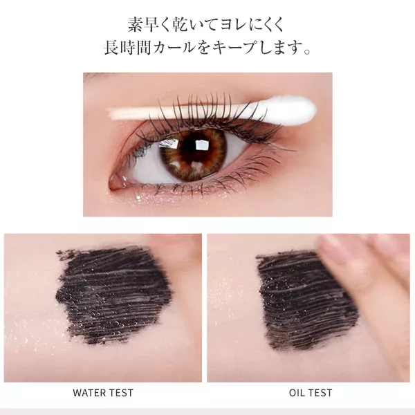 【FLYNN フリン】UNLIMIT LONG AND CURL MASCARA [Y1116]