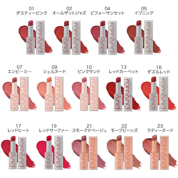 【rom&nd ロムアンド】ZERO MATTE LIPSTICK [Y1142]