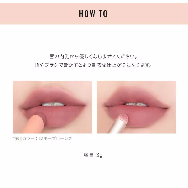 rom&nd ロムアンド】ZERO MATTE LIPSTICK [Y1142] - レディース