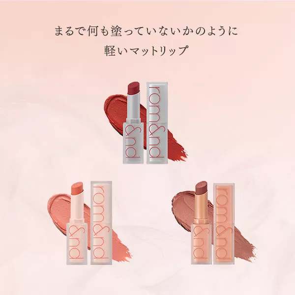 rom&nd ロムアンド】ZERO MATTE LIPSTICK [Y1142] - レディース