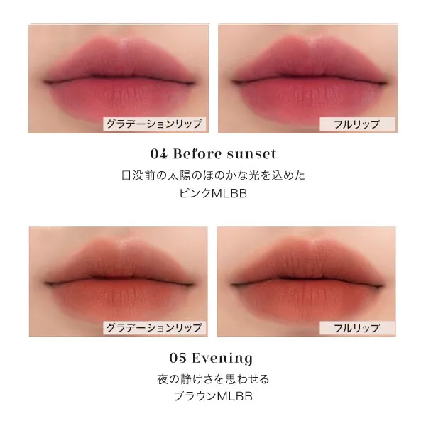 rom&nd ロムアンド】ZERO MATTE LIPSTICK [Y1142] - レディース