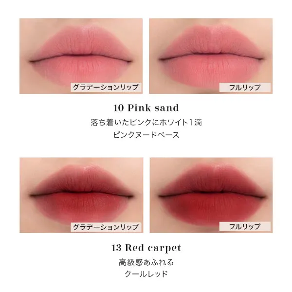 【新品未使用】rom&nd ロムアンド アイシャドウ 下地 リップ…まとめ売り rom&nd ロムアンド】ZERO MATTE LIPSTICK [Y1142] - レディース