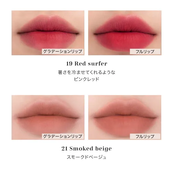 【rom&nd ロムアンド】ZERO MATTE LIPSTICK [Y1142]