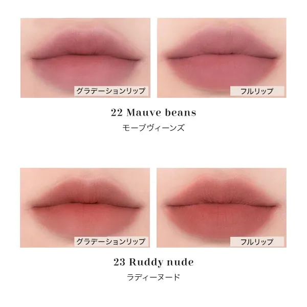 【rom&nd ロムアンド】ZERO MATTE LIPSTICK [Y1142]