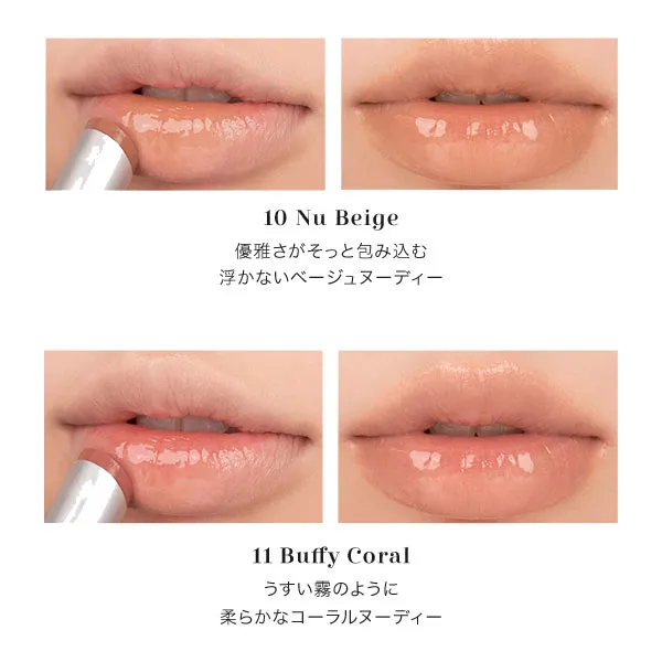 【rom&nd ロムアンド】GLASTING MELTING BALM [Y1143]