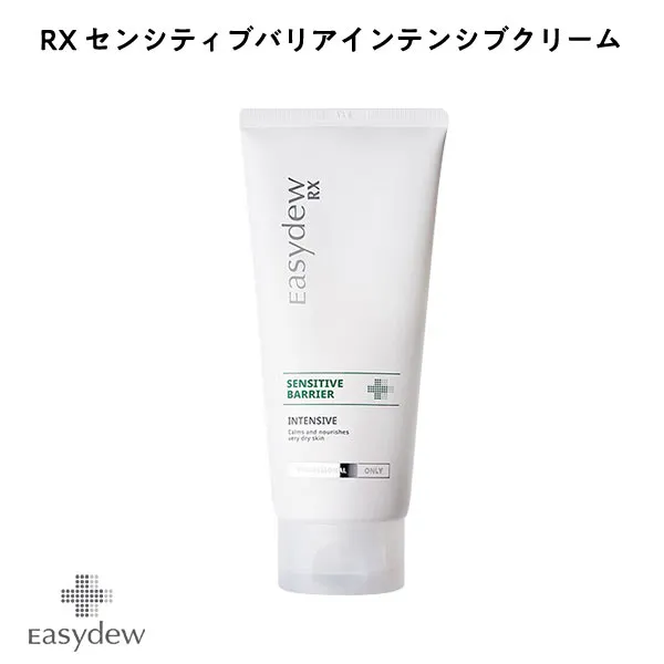 乳液・ミルク Easydew Sensitive Barrier 150ml Easydew イージーデュー】RX センシティブバリアインテンシブクリーム